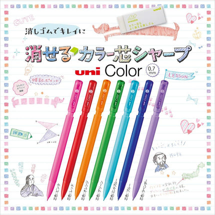 uni Mitsubishi Pencil Mechanical Pencil, Erasable Color Lead, uni Color, 0.7mm, 7 Colors Set, M7-102C, M7102C7C