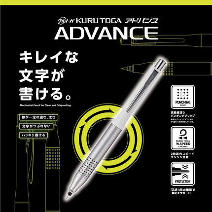 uni Mitsubishi Pencil Mechanical Pencil, Kuru Toga Advance Upgrade Model, 0.5mm, White, M5-1030 1P, M510301P.1