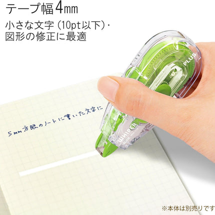 PLUS, Correction Tape, Whiper Slide Refill Tape, 4mm, Lime Green, 10 Pieces Pack, WH-114R-10P, 49-560