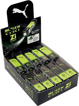 KUTSUWA PUMA Eraser Zi-Keshi Yellow Set of 20 PM368-20P