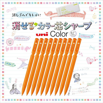 uni Mitsubishi Pencil Mechanical Pencil, Erasable Color Lead, uni Color, 0.7mm, Orange, M7-102C, M7102C.4, Set of 10