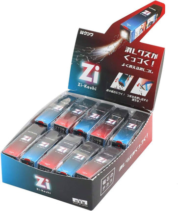 KUTSUWA HiLiNE Zi-Keshi 20 Pieses RE042-20P