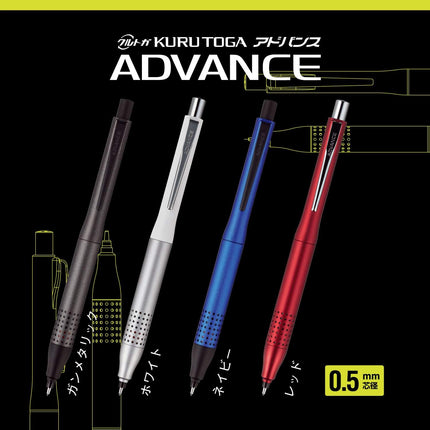 uni Mitsubishi Pencil Mechanical Pencil, Kuru Toga Advance Upgrade Model, 0.5mm, White, M5-1030 1P, M510301P.1