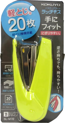 KOKUYO Stapler Ratch Kiss 20 Sheet Capacity Yellow Green SL-M72YG