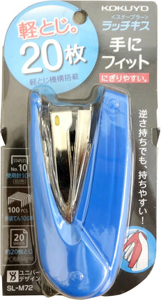 KOKUYO Stapler Ratch Kiss 20 Sheet Capacity, Blue, SL-M72B