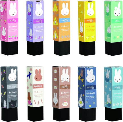 KUTSUWA Eraser Zi-Keshi Miffy 10 Pieces MF684-10P