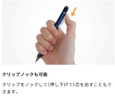 Tombow Mechanical Pencil MONO graph 0.3 Clear Color, 0.3mm, Clear, DPA-139A