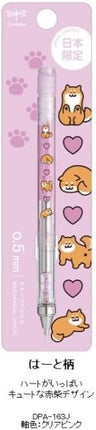Tombow Mechanical Pencil MONO graph, Japan Exclusive, Shibainu Heart, DPA-163J