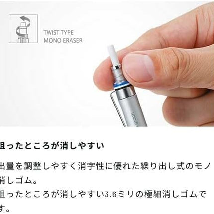 Tombow Mechanical Pencil MONO graph fine 0.5, 0.5mm, Silver, DPA-112A, Set of 3
