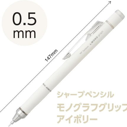 Tombow Mechanical Pencil MONO graph GRIP, 0.5mm, Ivory, DPA-151A