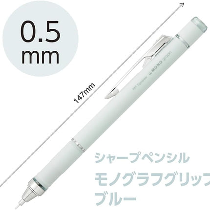 Tombow Mechanical Pencil MONO graph GRIP, 0.5mm, Blue, DPA-151B