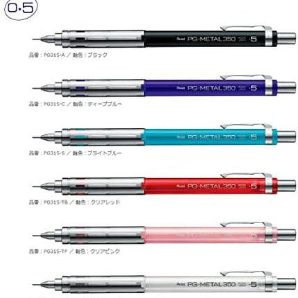 Pentel Mechanical Pencil PG-METAL350 0.5mm, Clear Pink, PG315-TP