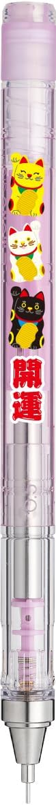 Tombow Mechanical Pencil MONO graph, Limited Edition Japanese Pattern, Maneki Neko (Lucky Cat), 0.5mm, DPA-163C