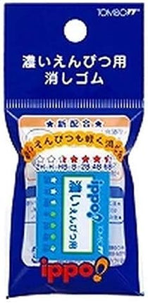 Tombow, Eraser, ippo! Dark Pencil Eraser, Blue, Packed, JCC-111A, Set of 7