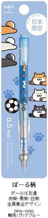 Tombow Mechanical Pencil MONO graph, Japan Exclusive, Shibainu Ball, DPA-163G