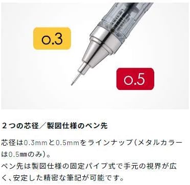 Tombow Mechanical Pencil MONO graph 0.3 Clear Color, 0.3mm, Clear, DPA-139A