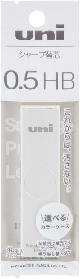 uni Mitsubishi Pencil Mechanical Pencil Lead Refill uni Color Case White 0.5mm HB, Packed, ULSF051PHB.1