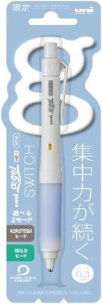 uni Mitsubishi Pencil Mechanical Pencil, uni ?-gel Switch, 0.3mm, Pastel Blue, M3-1009GG 1P, M31009GG1PPB