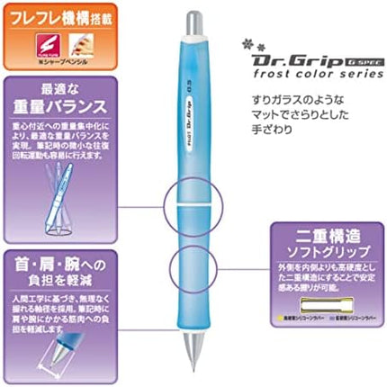 PILOT Mechanical Pencil Dr.Grip G-SPEC Frost Color Series, 0.5mm, Frost Soft Green, HDGS-60R-RG, Set of 5