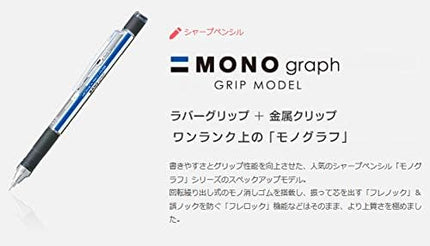 Tombow Mechanical Pencil MONO graph GRIP, 0.5mm, Light Pink, DPA-141D, Set of 5