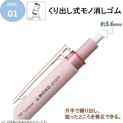 Tombow Mechanical Pencil MONO graph Lite 0.5, 0.5mm, Gray, DPA-123B