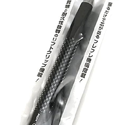 PILOT Mechanical Pencil Opt, 0.5mm, Carbon, Packed, P-HOP-20R-CB