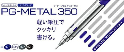 Pentel Mechanical Pencil PG-METAL350 0.5mm, Clear White, PG315-TW