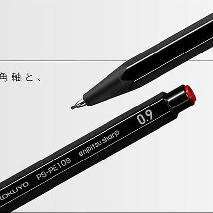 KOKUYO Mechanical Pencil Enpitsu Sharp (Hanging Pack), 1.3mm Black, PS-PE113D-1P