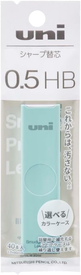 uni Mitsubishi Pencil Mechanical Pencil Lead Refill uni Color Case Aqua 0.5mm HB, Packed, ULSF051PHB.32, Set of 10
