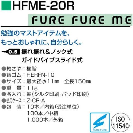 PILOT Mechanical Pencil FURE FURE ME, 0.5mm, White, HFME-20R-W