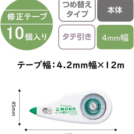 Tombow, Correction Tape, MONO CX, CX4, 4.2mm, 10 Pieces, CT-CX4-10P