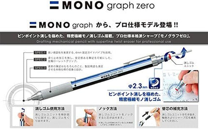 Tombow Mechanical Pencil MONO graph zero, 0.3mm, MONO Color, SH-MGU01R3, Set of 5
