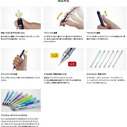 Tombow Mechanical Pencil MONO graph 0.5 Clear Color, 0.5mm, Clear Purple, DPA-138F, Set of 10