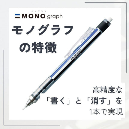 Tombow Mechanical Pencil MONO graph 0.5 Neutral Color, 0.5mm, Matte Gray, DPB-141B