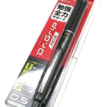 PILOT Mechanical Pencil Dr.Grip ACE, 0.5mm, Black, HDGAC-80R-B