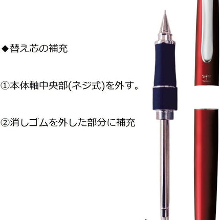 Tombow Mechanical Pencil ZOOM 505sh, 0.5mm, Red, SH-2000CZA31
