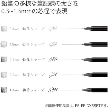 KOKUYO Mechanical Pencil Enpitsu Sharp Writing Comparison 5-Piece Set, White, PS-PE WX5SET