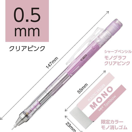 Tombow Mechanical Pencil MONO graph, 0.5mm, Clear Pink with MONO Eraser Set, PPA-241E