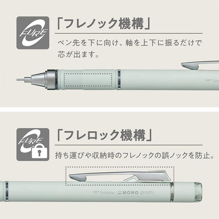 Tombow Mechanical Pencil MONO graph GRIP, 0.5mm, Ivory, DPA-151A