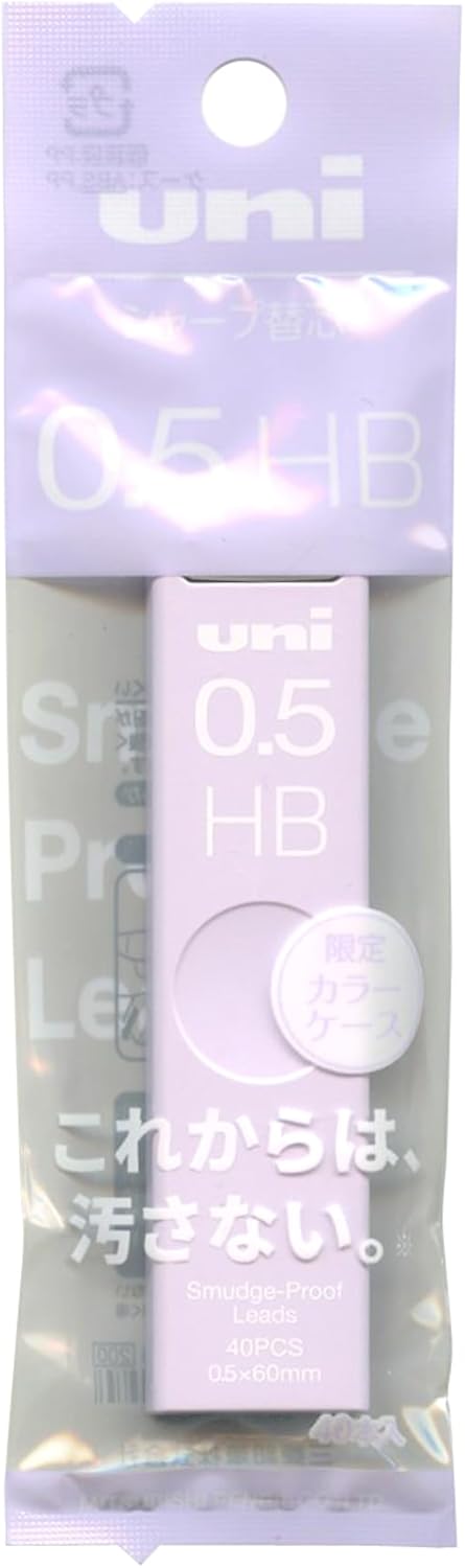 uni Mitsubishi Pencil Mechanical Pencil Lead Refill uni Color Case 0.5mm HB Pale Purple, Limited Color, ULS05401PHBPP