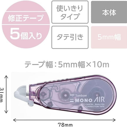 Tombow, Correction Tape, MONO AIR, AIR5, 5mm, Mauve Pink, CT-CA5C84 5 Pieces, CT-CA5C84-5P