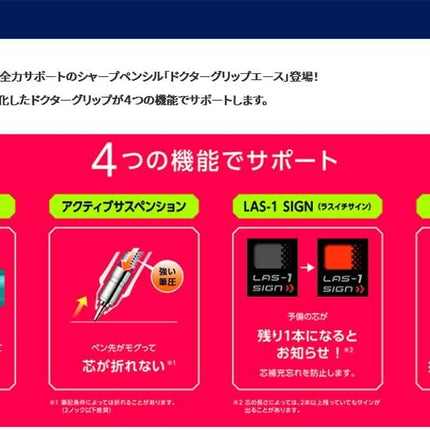 PILOT Mechanical Pencil Dr.Grip ACE, 0.5mm, Gradient Lime Green, ?HDGAC-80R-GLG, Set of 3