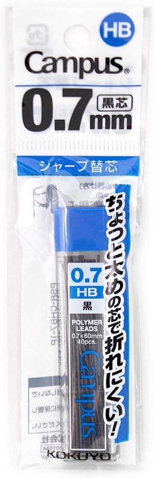 KOKUYO Campus Mechanical Pencil Lead Refill 0.7mm HB, Packed, PSR-CHB7-1P
