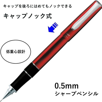 Tombow Mechanical Pencil ZOOM 505sh, 0.5mm, Red, SH-2000CZA31