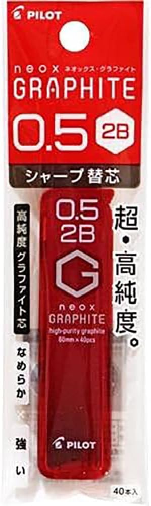 PILOT Mechanical Pencil Lead Refill neox GRAPHITE 0.5mm 2B, Packed, P-HRF5G202-B