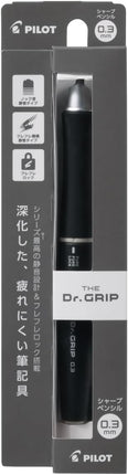 PILOT Mechanical Pencil THE Dr.GRIP, 0.3mm Black, HTDG-13-B