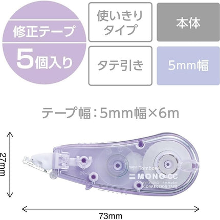 Tombow, Correction Tape, MONO CC, CC5, 5mm, Soft Purple, CT-CC5C92 5 Pieces, CT-CC5C92-5P