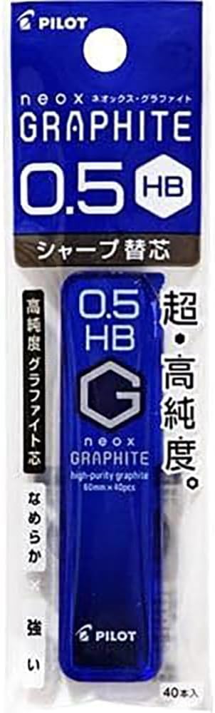 PILOT Mechanical Pencil Lead Refill neox GRAPHITE 0.5mm HB, Packed, P-HRF5G20-HB