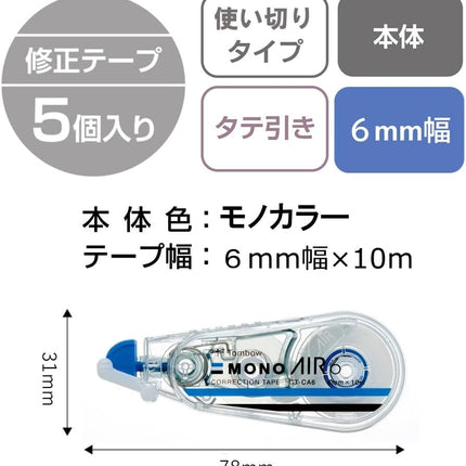 Tombow, Correction Tape, MONO AIR, AIR6, 6mm, CT-CA6 5 Pieces, CT-CA6-5P