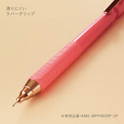 KOKUYO Mechanical Pencil KOKUYO ME 0.7mm TypeM, TOFU WHITE, KME-MPP402W-1P